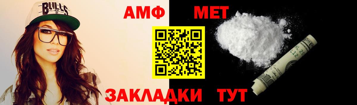 АМФ  АМФ Premium  Вход с VPN  Трёхгорный 