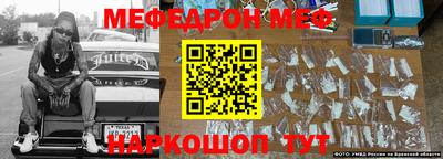 скорость mdpv Кумертау