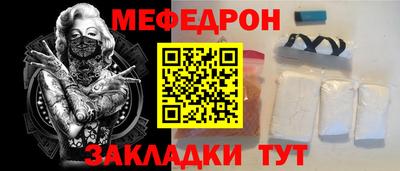 мяу мяу мука Кунгур