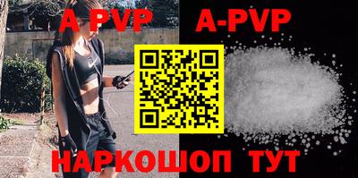 apvp Лесосибирск