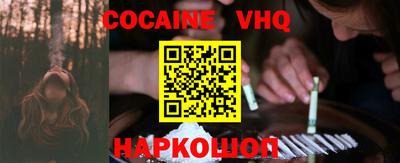дурь Ливны