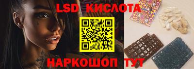 дурь Ливны