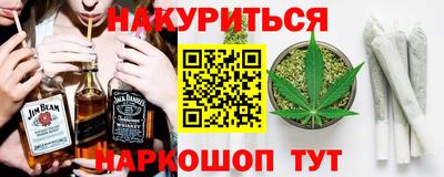 мяу мяу мука Кунгур