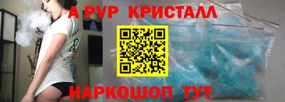 мяу мяу мука Кунгур