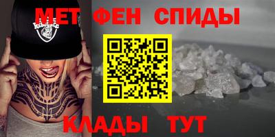 скорость mdpv Кумертау