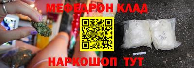 мяу мяу мука Кунгур
