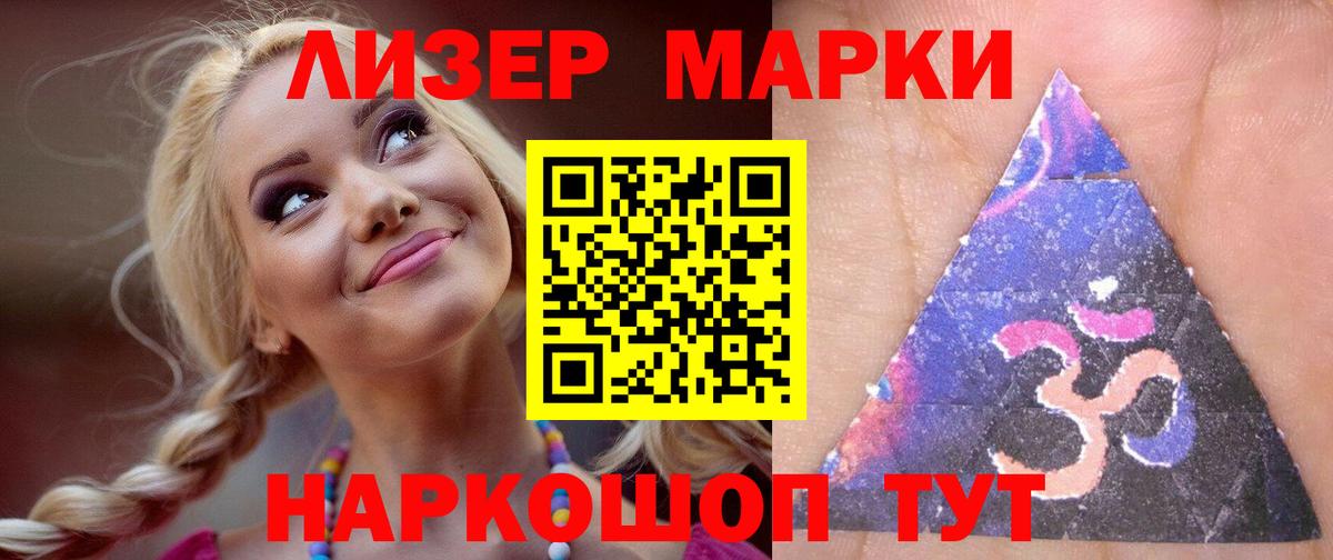 Лсд 25 экстази ecstasy Трёхгорный