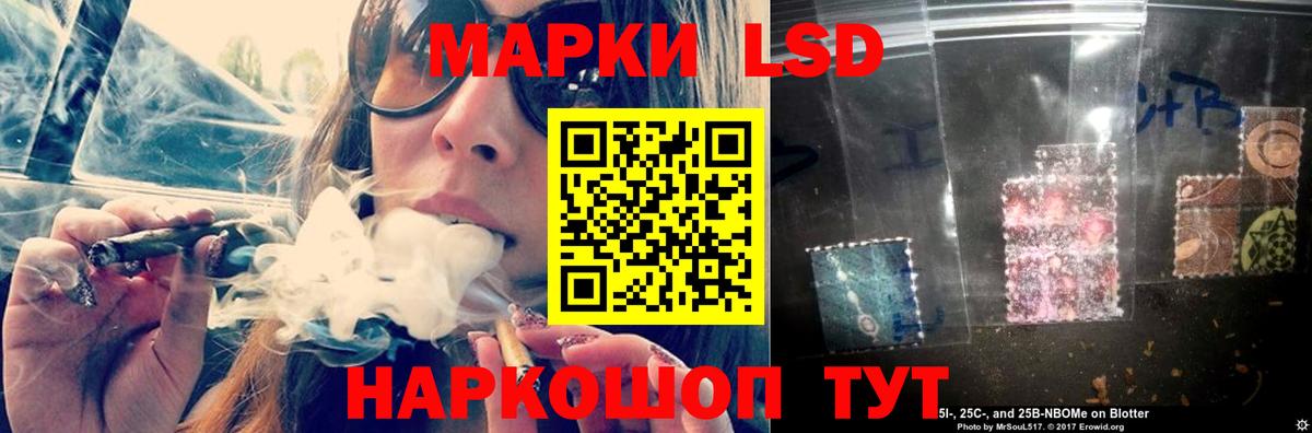 LSD-25 экстази  LSD-25 экстази ecstasy  Вход с VPN  Трёхгорный 