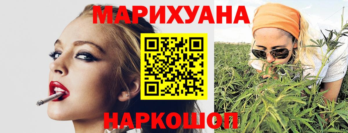Бошки Шишки Bruce Banner Трёхгорный