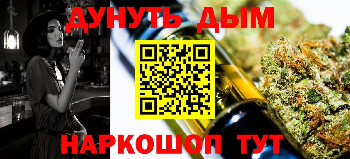 Трёхгорный  Шишки марихуана White Widow  Вход с VPN  Шишки марихуана Bruce Banner  Конопля сатива 
